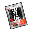 ZL NA Icon Snack 043 OTOKO UME CANDY.png