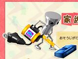 Chibi-Robo using the Chibi-Vacuum